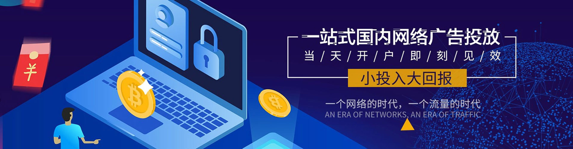 扬中sem代理